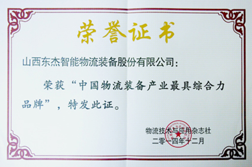 腾博官网-诚信为本,专业服务!