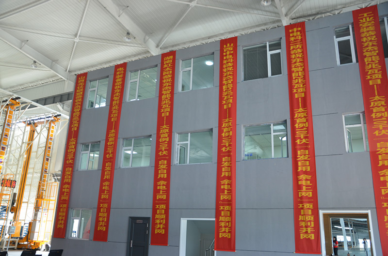 腾博官网-诚信为本,专业服务!