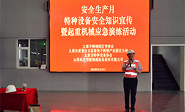 腾博官网-诚信为本,专业服务!