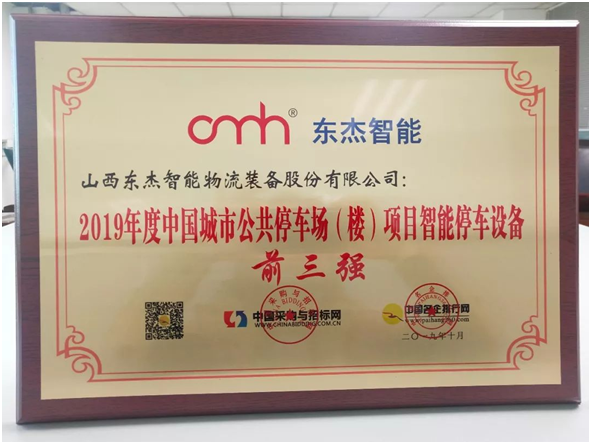 腾博官网-诚信为本,专业服务!