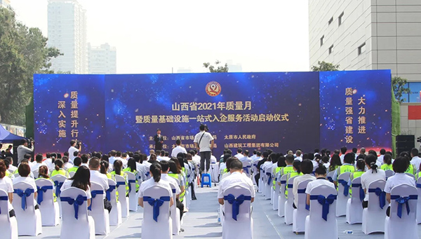 腾博官网-诚信为本,专业服务!