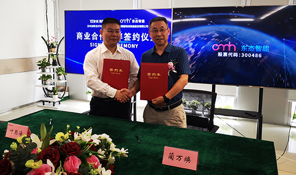 腾博官网-诚信为本,专业服务!