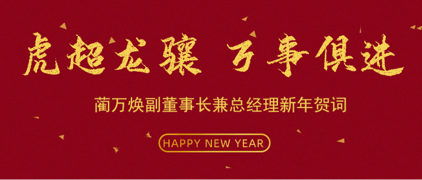 腾博官网-诚信为本,专业服务!