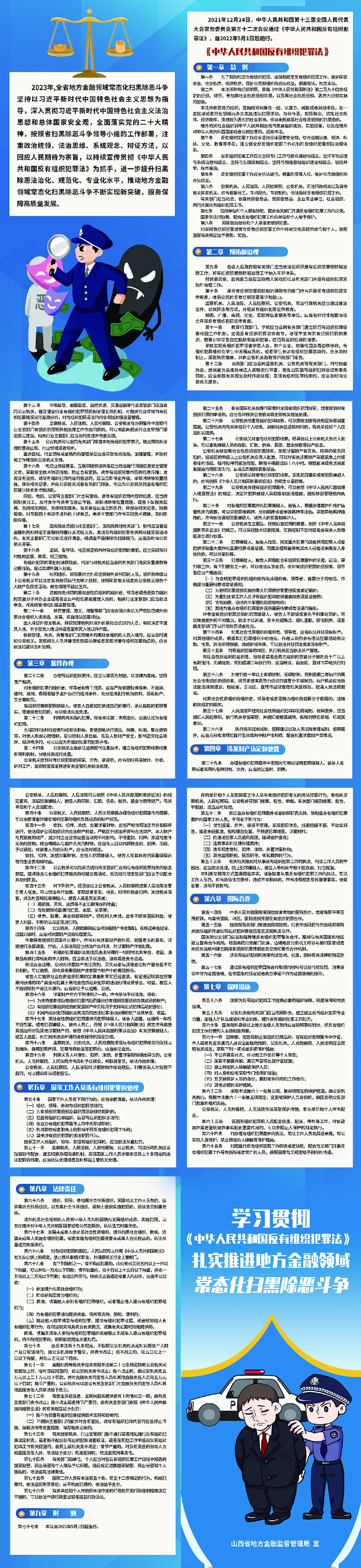 腾博官网-诚信为本,专业服务!