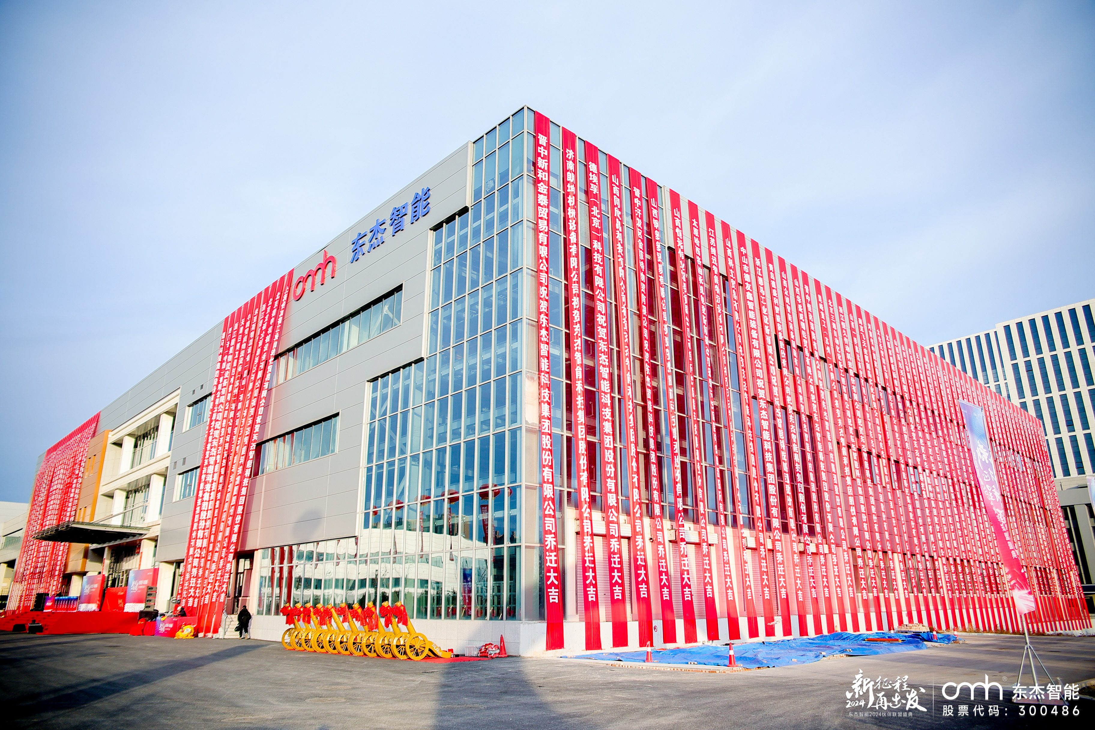 腾博官网-诚信为本,专业服务!