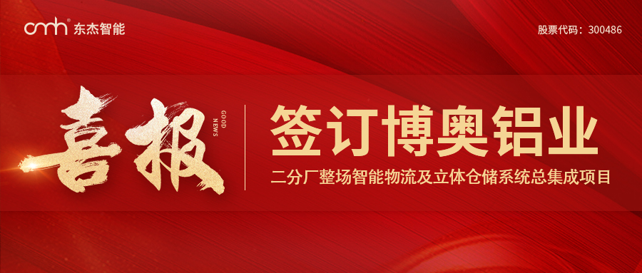 腾博官网-诚信为本,专业服务!