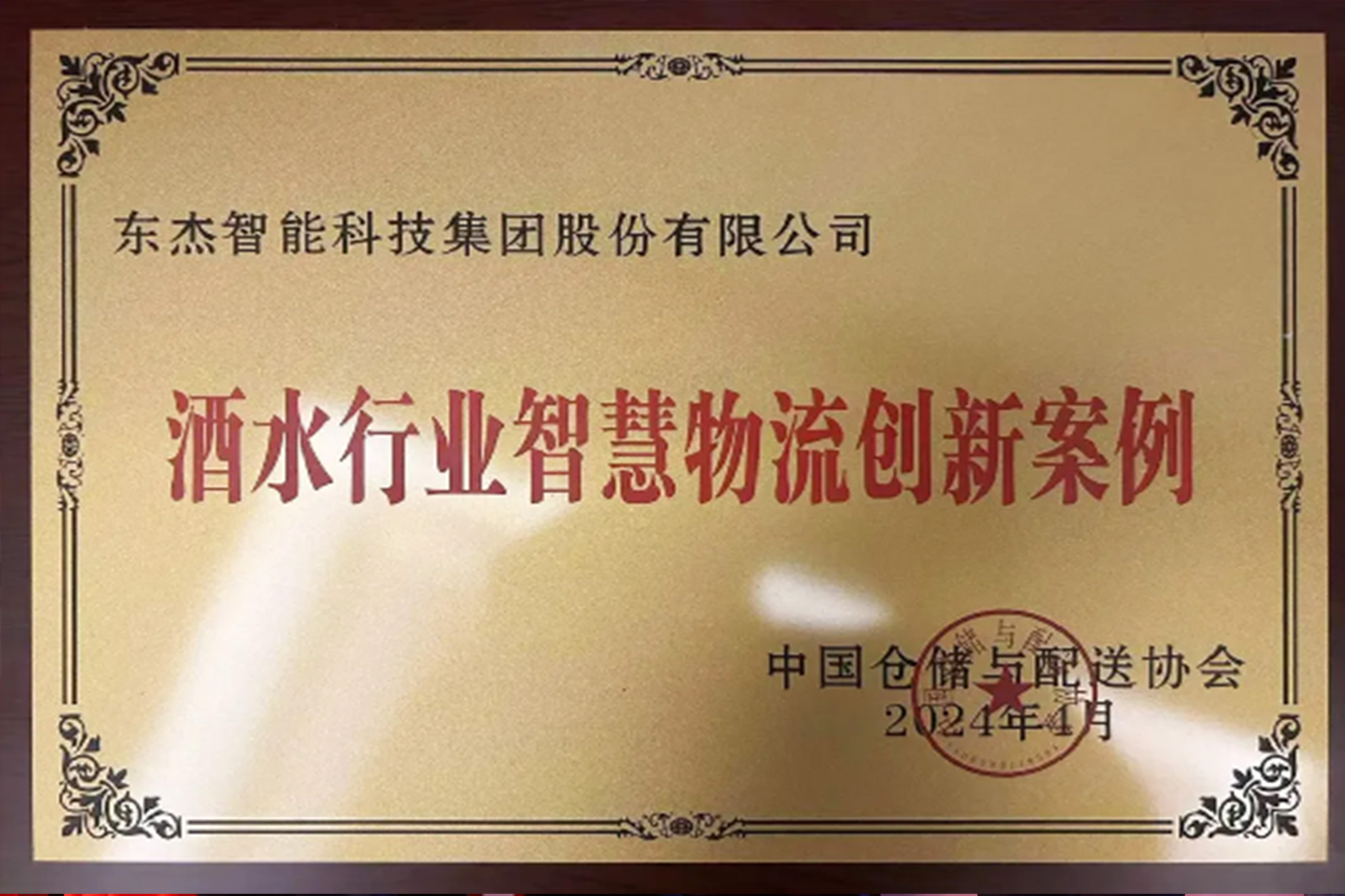 腾博官网-诚信为本,专业服务!