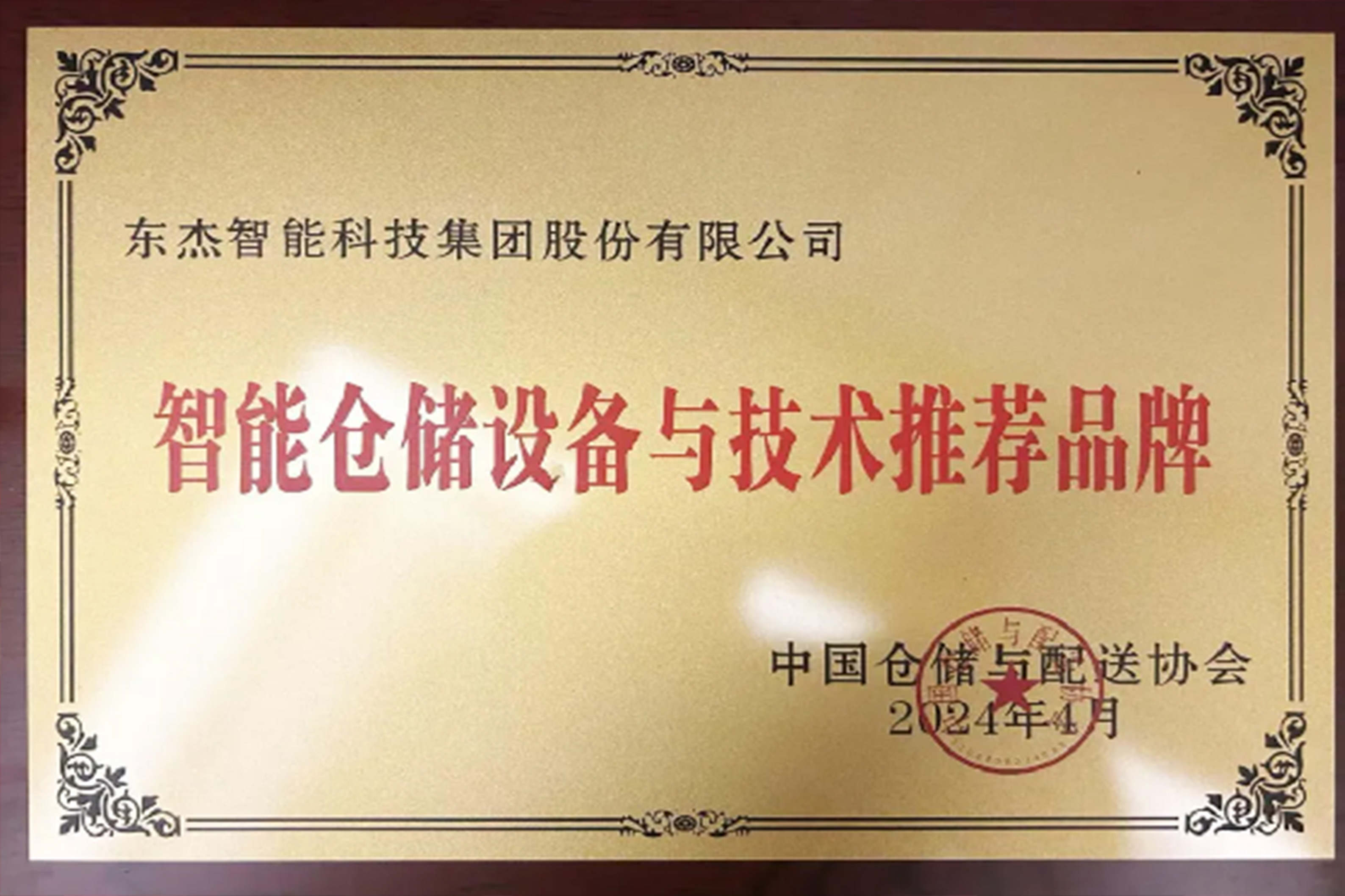 腾博官网-诚信为本,专业服务!