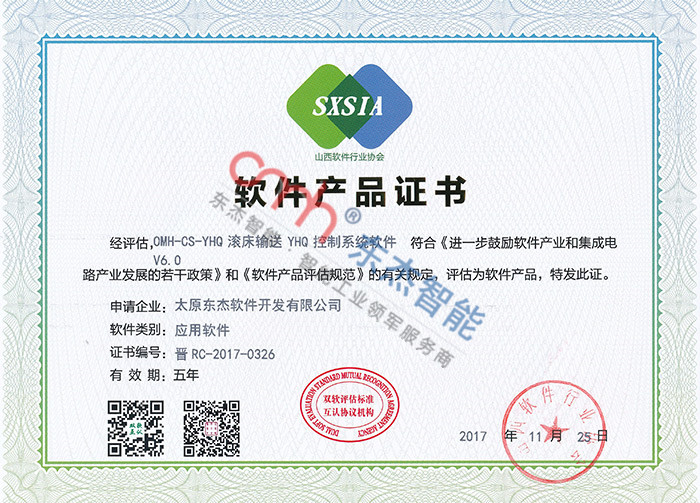 腾博官网-诚信为本,专业服务!