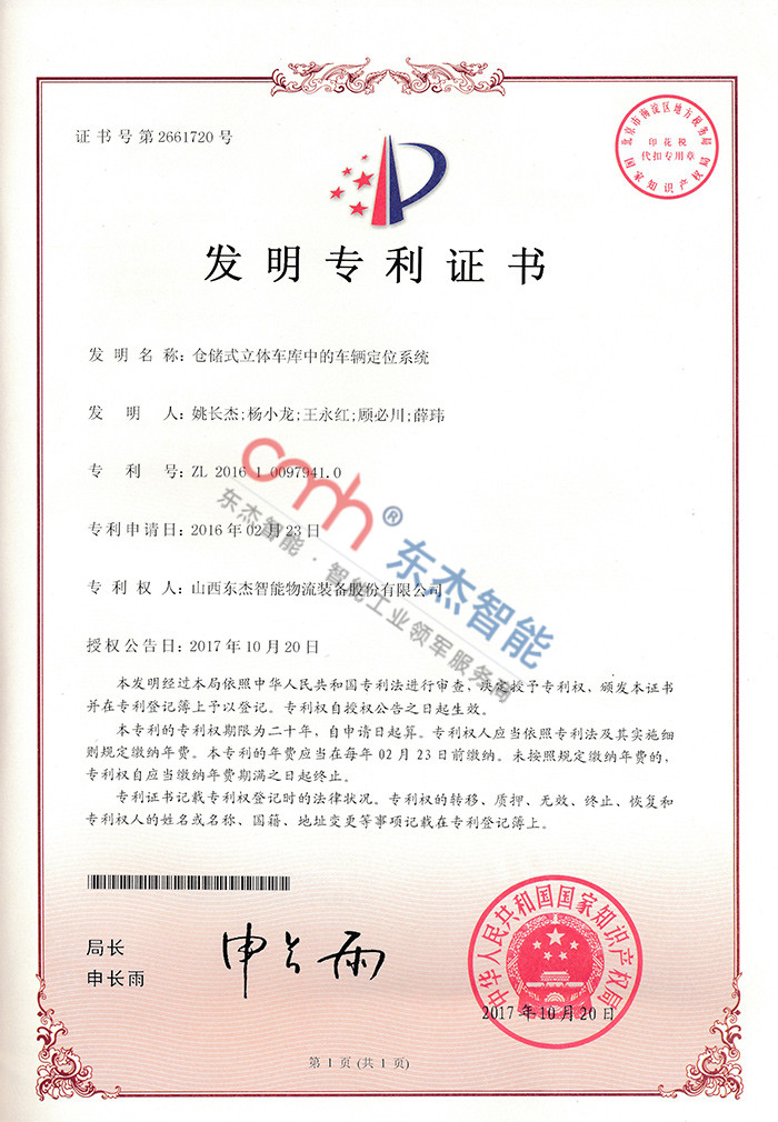 腾博官网-诚信为本,专业服务!