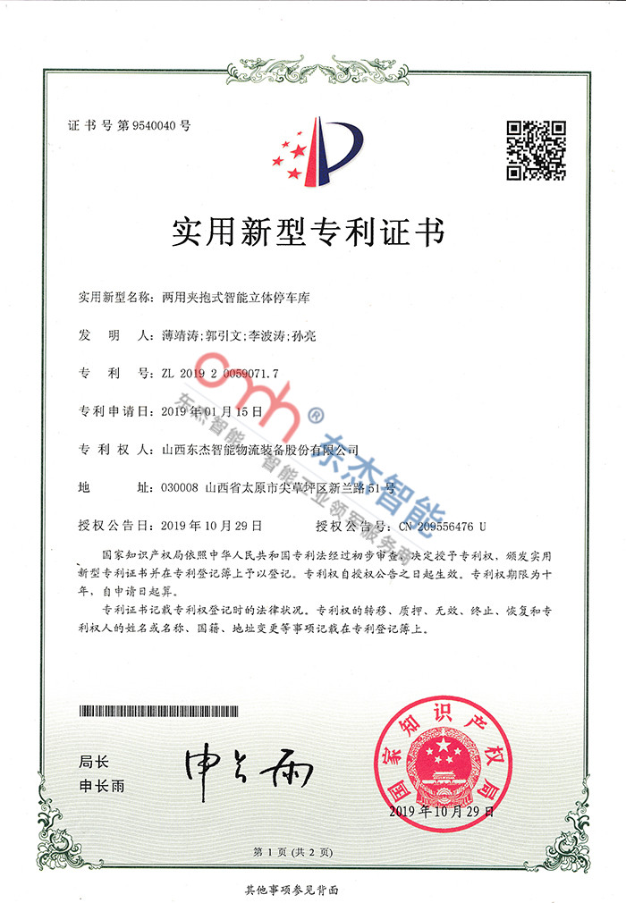 腾博官网-诚信为本,专业服务!