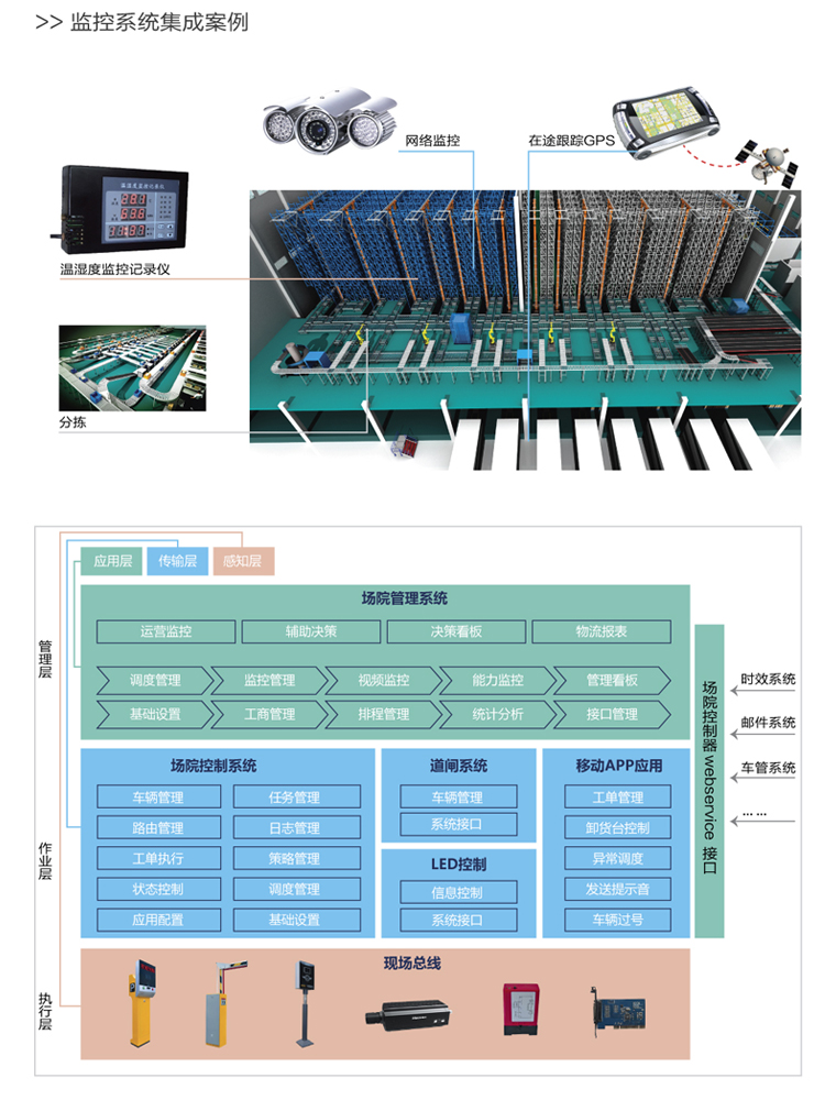 腾博官网-诚信为本,专业服务!