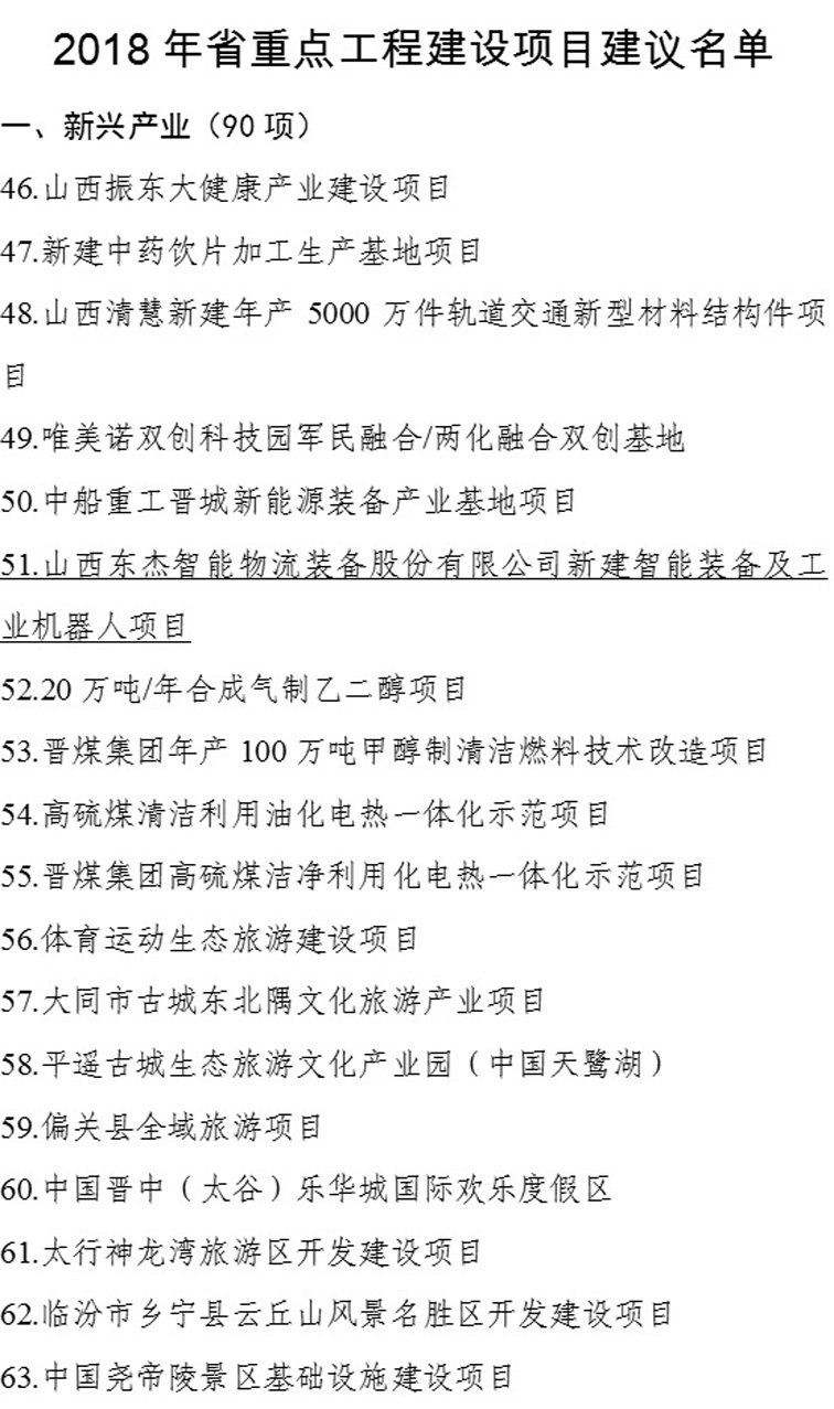 腾博官网-诚信为本,专业服务!