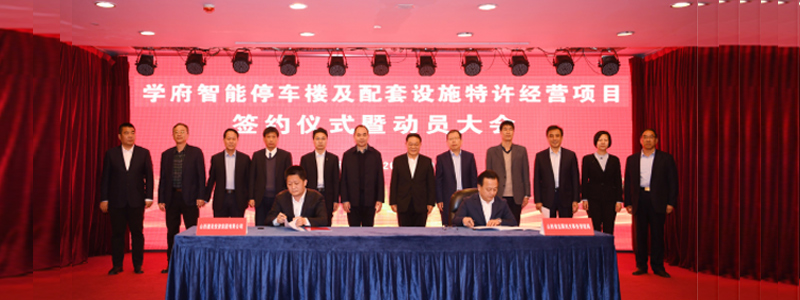 腾博官网-诚信为本,专业服务!