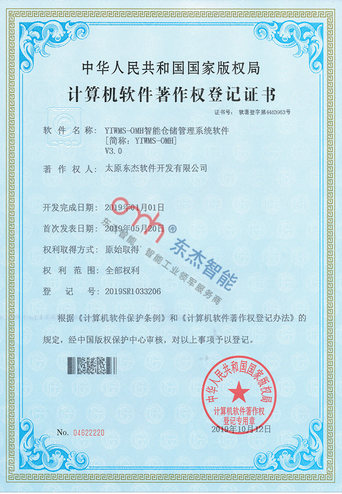 腾博官网-诚信为本,专业服务!