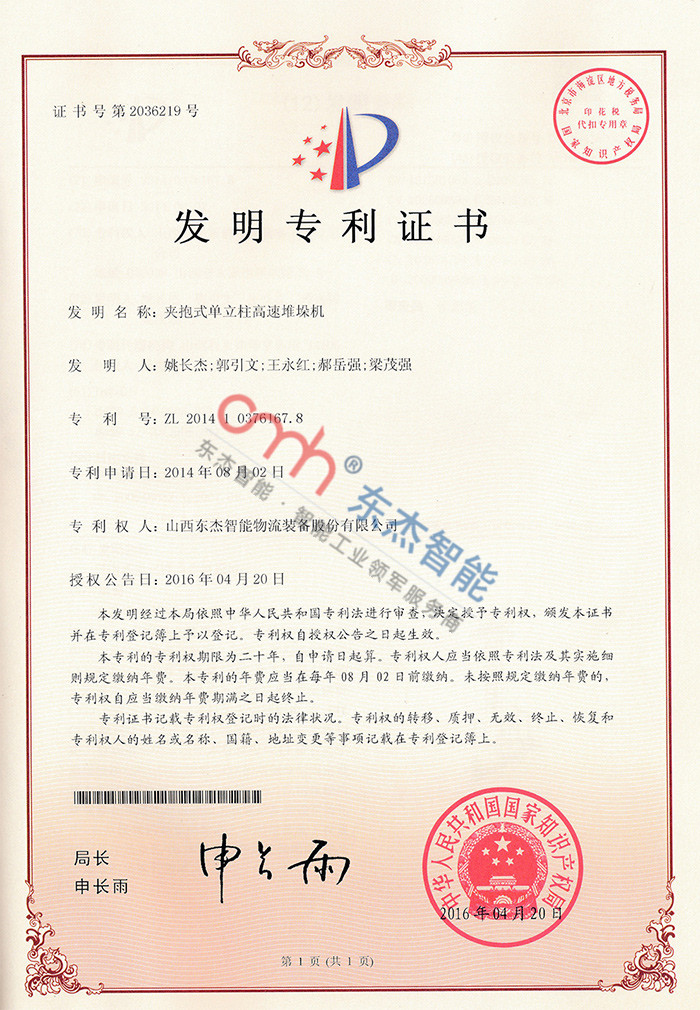 腾博官网-诚信为本,专业服务!