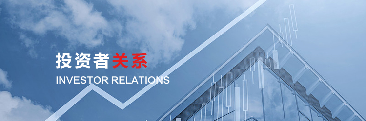 腾博官网-诚信为本,专业服务!