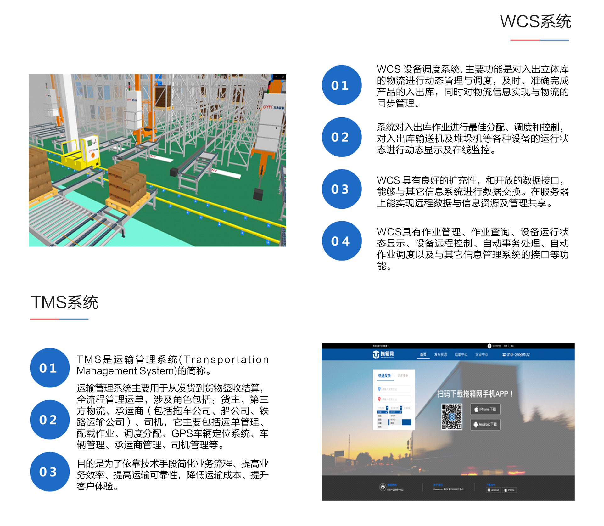 腾博官网-诚信为本,专业服务!