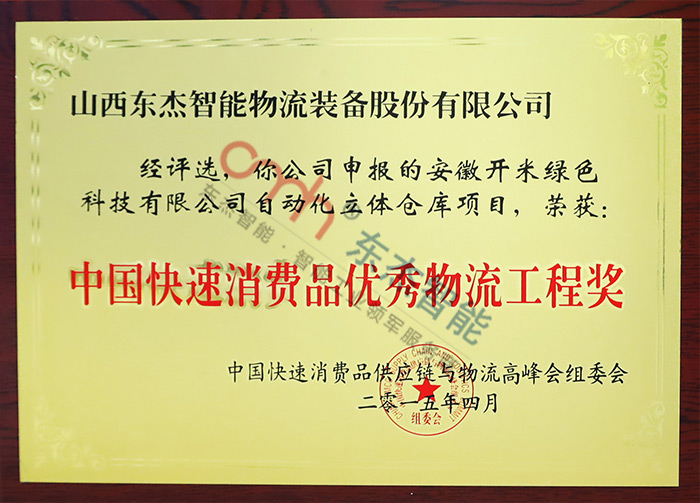 腾博官网-诚信为本,专业服务!