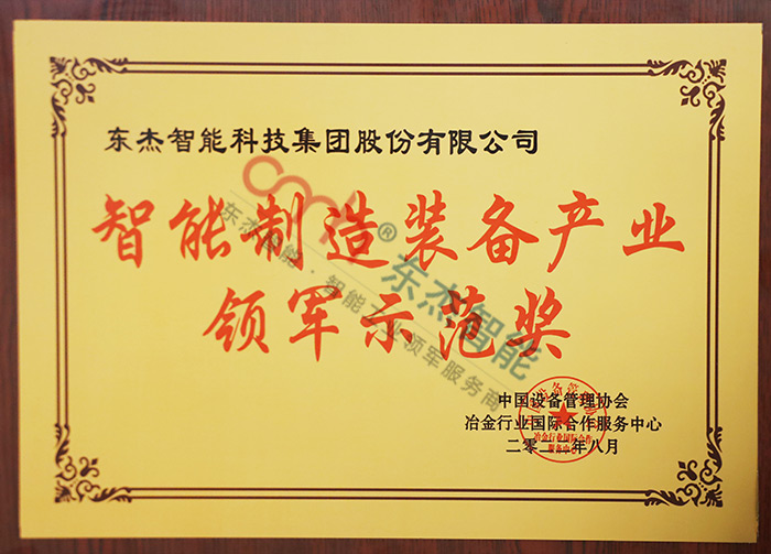 腾博官网-诚信为本,专业服务!